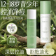 BEAUTY NOTES積雪草水乳青少年護(hù)膚品套裝12-18歲補(bǔ)水控油舒緩毛孔男女孩2件套