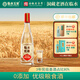 臨水玉泉【酒廠官旗·安徽老名酒】臨水優(yōu)糧酒 0添加優(yōu)級(jí)純糧酒 徽派兼香 42%vol 500mL 6瓶 裝
