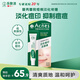 曼秀雷敦（Mentholatum）【新老包裝】樂膚潔淡化痘印痘痕修復凝膠啫喱18g祛斑美白祛痘