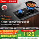 美的（Midea）【搭配蒸汽洗系列】行業(yè)爆款家用5.2KW大火力燃?xì)庠铍p邊定時(shí)灶臺(tái)嵌兩用雙灶天然氣灶JZT-QD529
