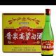 晉泉1號 高粱白酒9【喜酒】山西特產(chǎn) 42度清香型 42度500ml*6整箱 42度 450mL 12瓶 整箱裝 典藏