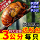 龍味福知了猴新鮮山東活體金蟬知了爬叉猴速凍知了龜特大金蟬中秋送禮 大金蟬【巨無霸】50只-凈重240g