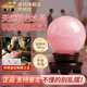 善揚天然粉色水晶球風(fēng)水?dāng)[件愛情球家居玄關(guān)書房臥室擺件水晶原石打磨 【桃花之石】粉色天然水晶球 5cm
