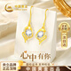 中國黃金（CHINA GOLD）心中有你黃金耳環(huán)女足金耳釘七夕情人節(jié)禮物送女友老婆結(jié)婚紀(jì)念 【京速達(dá)】足金耳環(huán)一對