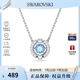 施華洛世奇（SWAROVSKI）【品牌直供】跳動的心項鏈女 女士項鏈生日禮物 5279425