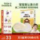 小皮（Little Freddie）嬰幼兒面條原味175g 寶寶面條兒童面條嬰幼兒輔食6-12個月