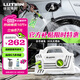 綠田（LUTIAN）高壓洗車機(jī)家用1400W清洗機(jī)便攜水泵水槍神器庭院接新能源精靈S4