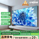 康佳美途【限時(shí)補貼20%】超清4K家用電 視機液晶平板智能網(wǎng)絡(luò )WIFI語(yǔ)音投屏 LED85無(wú)邊框旗艦款-125X74厘米