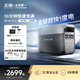 ECOFLOW正浩【超快1度電1800W大功率】德3快充戶外移動(dòng)電源220V大容量便攜自駕露營車載應(yīng)急備用儲能電池