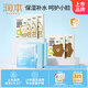 潤(rùn)本積雪草舒緩面膜5片×2盒+兒童保濕面膜10片（貓咪款+小熊款）