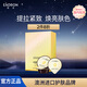 EAORON澳容蜂膠面膜10ml*8支裝士補(bǔ)水保濕舒緩修護(hù)修紅節(jié)日女生生日禮物