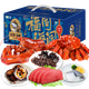 中秋海鮮大禮包海鮮混合組合禮盒 冰鮮風(fēng)情598型