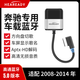 奔馳AMI車(chē)載藍(lán)牙接收器音樂(lè)模塊s350轉(zhuǎn)換ml改裝400c63glk350e300 奔馳AMI藍(lán)牙