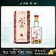 水井坊臻釀八號 濃香型白酒 52度 500mL 1瓶 咨詢客服領(lǐng)取優(yōu)惠
