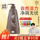 拉芳洗發(fā)水控油柔順清爽止癢水潤去屑洗發(fā)露焗油改善毛躁男女正品 水潤去屑750ml【贈試用裝48ml】