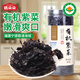 姚朵朵 有機紫菜60g 頭水紫菜免手撕蝦皮紫菜蛋花湯 福建特產(chǎn) 海產(chǎn)干貨