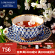 Lomonosov俄皇【結(jié)婚禮物】鈷藍網(wǎng)紋歐式咖啡杯碟套裝陶瓷高顏值禮盒進口 1杯1碟 250ml