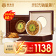 阿依舍 頭茬冬蟲(chóng)夏草 新干蟲(chóng)草滋補(bǔ)品節(jié)日送父母禮物營(yíng)養(yǎng)品高端禮盒 10克3-4根/克【店鋪熱賣(mài)禮盒】