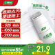 三棵樹漆（SKSHU）墻面修補(bǔ)膏去污翻新清潔涂鴉內(nèi)墻乳膠漆墻面修復(fù)自噴漆補(bǔ)墻漆280g