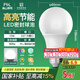 FSL佛山照明LED球泡10W大口節(jié)能燈泡E27炫銀日光色6500K