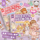 提拉多美少女穿搭手冊合集本女孩兒童益智玩具公主換裝貼紙本卡通人物衣服手帳貼紙手賬貼畫(huà)化妝貼紙本 【粉色】美少女穿搭手冊合集本