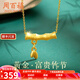 周百福竹節(jié)黃金吊墜足金999轉(zhuǎn)運珠項鏈送女友送媽媽生日七夕情人節(jié)禮物 竹節(jié)約0.3g+S925鏈子