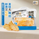昌茂南?？爵~片鱈魚片海味即食小吃海南特產(chǎn)海鮮休閑辦公室零食品 【2袋】360g（性價(jià)比）