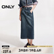ONLY2025春季新款時(shí)尚復(fù)古做舊純棉直筒牛仔半身裙女|125137001 J35 510洗水牛仔藍(lán) S (160) 64A