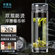 水宜生玻璃杯男士雙層弱堿性水杯高檔泡茶杯商務(wù)水晶杯車載透明杯子定制 禮盒包裝【一帆風(fēng)順】 380ml