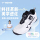 威克多（VICTOR）正品victor勝利羽毛球鞋世界冠軍力薦緩震抗扭運(yùn)動(dòng)鞋音爆A-BOOM A-BOOM AC白黑【均衡穩(wěn)固】 42 (270mm)