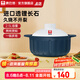 康巴赫砂鍋陶瓷煲燉肉鍋煲湯鍋耐熱高溫燉煲鍋中藥鍋 （適用3-4人） 2.5L