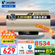 海爾（Haier）電熱水器2200W速熱國家補貼15%安全節能衛生間洗浴小型防電墻防漏電全國上門(mén)安裝家用租房電熱水器 50L 2200W 升級星級鉬金加熱管/數顯大屏 全國聯(lián)保 上門(mén)安裝