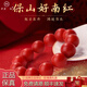 FZOG天然保山南紅手串收藏級(jí)瑪瑙手鏈男士滿色滿肉柿子紅生日禮物保真 收藏級(jí)10mm單圈 一物一證