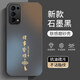 揚(yáng)聚特OPPOReno5手機(jī)殼OPPO Reno5K新款保護(hù)套Reno5保護(hù)套磨砂硅膠軟邊全包防摔簡約高級個性外殼男女款 石墨黑【諸事皆順】 OPPOReno5/OPPOReno5K
