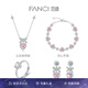 Fanci范琦公主結(jié)項(xiàng)鏈女銀愛心吊墜鎖骨鏈生日七夕情人節(jié)禮物送女友 公主結(jié)四件套