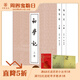 初學(xué)記上下冊(cè) 徐堅(jiān)著 繁體豎排 歷史研究資料 唐玄宗時(shí)官修的一部類書全書征引的古籍自先秦至唐初的著述經(jīng)史子集中華書局正版書籍