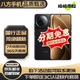 小米REDMI 紅米K80/K80 Pro 第三代驍龍8 國行優(yōu)惠補貼券 澎湃OS 5G二手手機 紅米K80[玄夜黑] 99新 12+256[官方在保]
