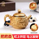 迎胤國龍鳳呈祥麻將把把壺手把件麻將創(chuàng)意禮品轉運馬上胡小茶壺節(jié)日禮物