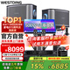 威斯汀家庭ktv音響套裝專業(yè)唱歌全套設(shè)備家用客廳卡拉ok包房舞臺(tái)演出天籟12吋四分頻高音-京倉