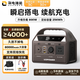 UDPOWER戶外移動電源80000毫安時超大容量便攜式大功率充電寶 800W 【80000mAh】摩卡棕便攜式移動電源