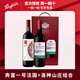 奔富（Penfolds）華晨宇同款 奔富一號法國干紅葡萄酒750ml 法國原瓶進(jìn)口 奔富紅酒 奔富一號法國