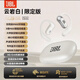 JBL藍牙耳機掛耳式真無(wú)線(xiàn)骨傳導不入耳運動(dòng)降噪重低音防水超長(cháng)續航 云巖白