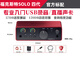 Focusrite?？怂固劁浺糁辈?zhuān)業(yè)外置聲卡SOLO 2i2  4i4 18i20 有聲音頻接口 Focusrite Scarlett Solo四代