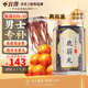宜露鹿筋丸吉林梅花鹿筋高濃大丸鹿筋粉鹿酒舒筋天麻當歸鹿筋片健腰丸