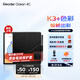 iReader【咨詢(xún)領(lǐng)福利】Ocean4C 7英寸彩屏電紙書(shū)電子書(shū)閱讀器彩色墨水屏智能學(xué)習筆記本便攜閱讀 O4C單機+電容筆（贈筆掛折疊保護套）