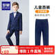 羅蒙男童西褲兒童春秋季長(zhǎng)褲主持人鋼琴演出西裝褲子 藏青色西褲 170