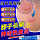 【皮膚癬i藥膏 】神經性皮炎專用藥頑固特癢效藥皮膚瘙癢皮炎濕疹皮癬真菌感染止癢藥膏 曲咪新乳膏 2盒裝【苔癬狀】粗糙肥厚