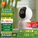 小米（MI）攝像頭云臺(tái) 3 500W高清像素監(jiān)控器家用360度夜視全景手機(jī)遠(yuǎn)程監(jiān)控?cái)z像機(jī)嬰兒看護(hù)器 小米智能攝像機(jī)3 【64G內(nèi)存卡套裝】