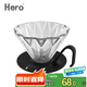 Hero菱鏡咖啡濾杯手沖滴漏式玻璃過濾器家用咖啡壺手沖器具