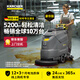 KARCHER 德國卡赫 手推式商用工業(yè)洗地機洗地吸干機擦地機 適用于機場(chǎng)火車(chē)站工廠(chǎng)商場(chǎng)超市 BD50/50C Bp豪華版